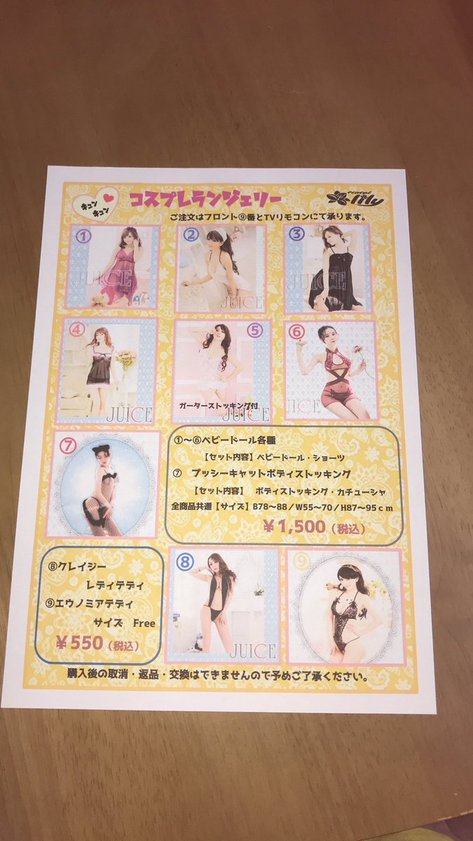 Hotellily0706 Hotellily3 Twitter Hotellily0706 Hotellily3 Twitter