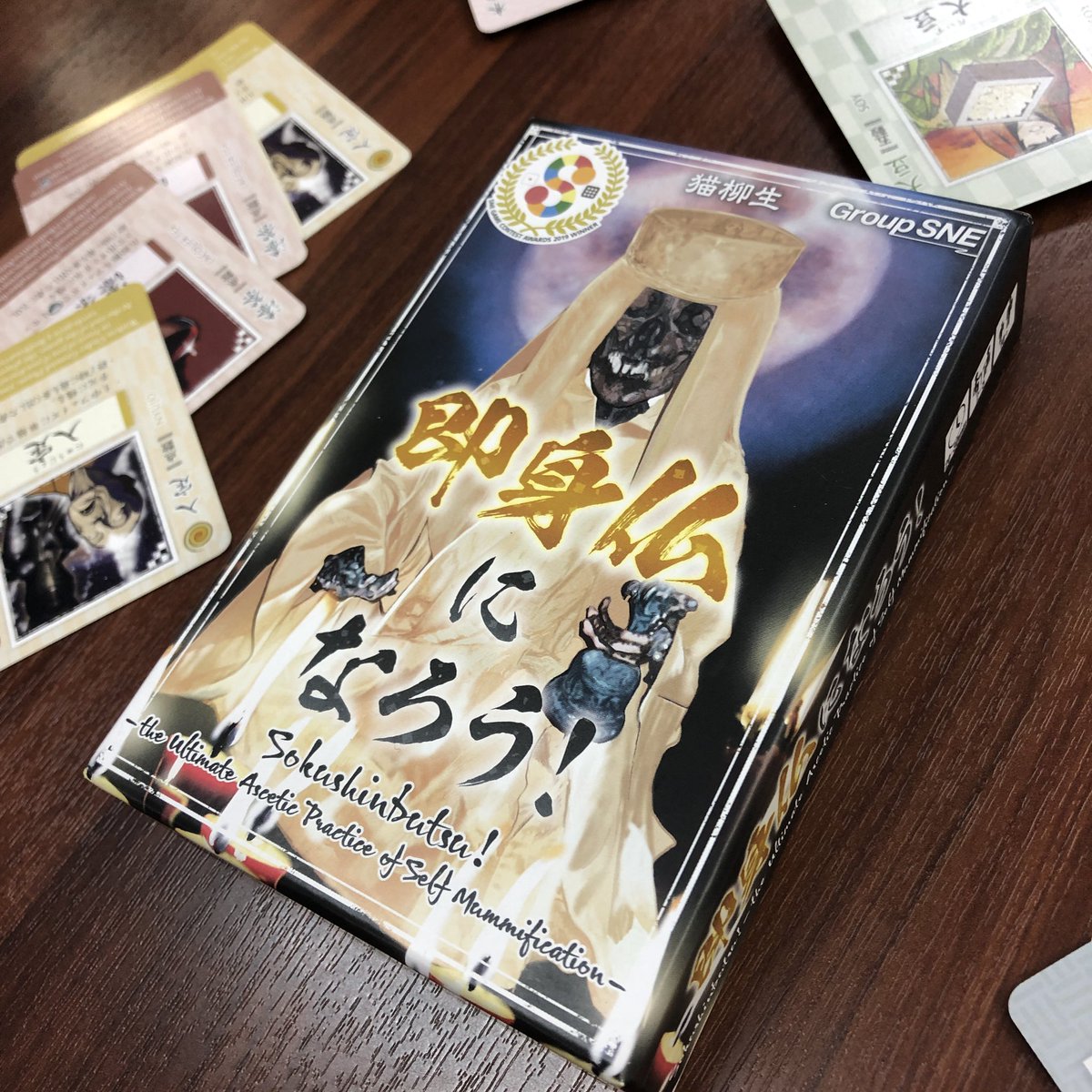 遊んだゲームは
・即身仏になろう
トップになると差し入れがすごい
・ムーカルタ
みんなすごい勢いで取っていくのでなかなか取れなかったが「出口王仁三郎」だけは「お」だろうと推測してこれだけは死守した
・徳川集め
家康と慶喜だけ取れた
これ以外分からん https://t.co/PKwaW8z9Wj