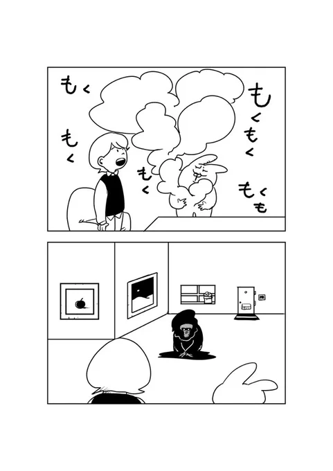 おわり(3/3) 