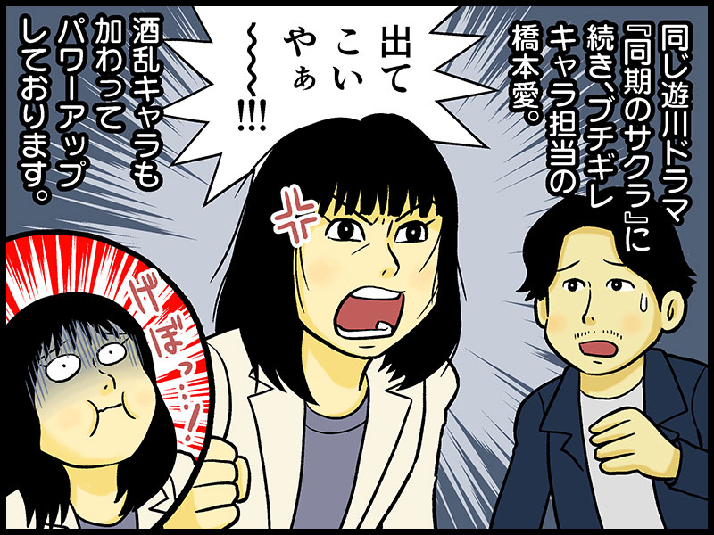 『○○妻』『過保護のカホコ』『同期のサクラ』などの要素が入り乱れ、遊川和彦総集編の様相を呈してきた『35歳の少女』。あとは視聴者をブチギレさせるトンデモ展開を期待!?
柴咲コウ「35歳の少女」3話。鈴木保奈美演じる過干渉母親が「過保護のカホコ」とリンクする https://t.co/fWTewgv4Ah