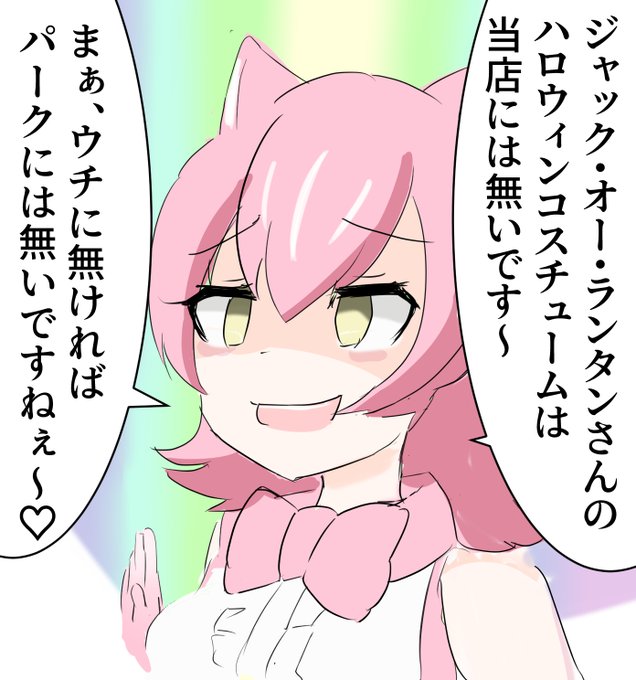 おしゃれメダルでハロウィン衣装を買おうとしましたが、🎃ちゃんのがない!!!

...ということでハロウィン衣装が無くて落胆する様子を描いてしまいました🥲

何で用意されていないのか... 