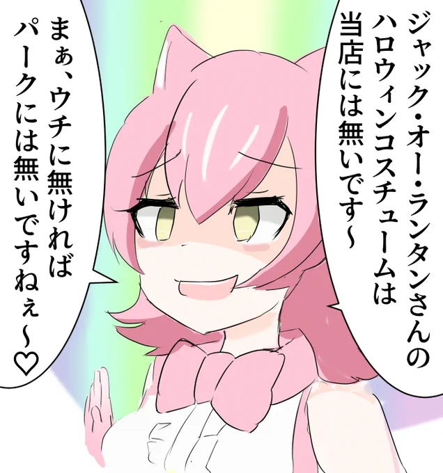 おしゃれメダルでハロウィン衣装を買おうとしましたが、🎃ちゃんのがない!!!

...ということでハロウィン衣装が無くて落胆する様子を描いてしまいました🥲

何で用意されていないのか... 