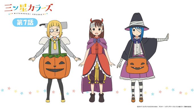 今年の私はちょっとだいたんのtwitterイラスト検索結果