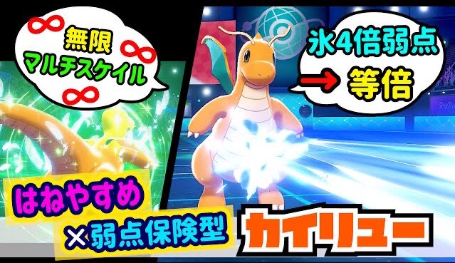 おいものうどん ポケモン実況 有難うございます 本当に はねやすめは戦術の幅を広げられますよ 氷4 等倍とかかなり意表ですよね