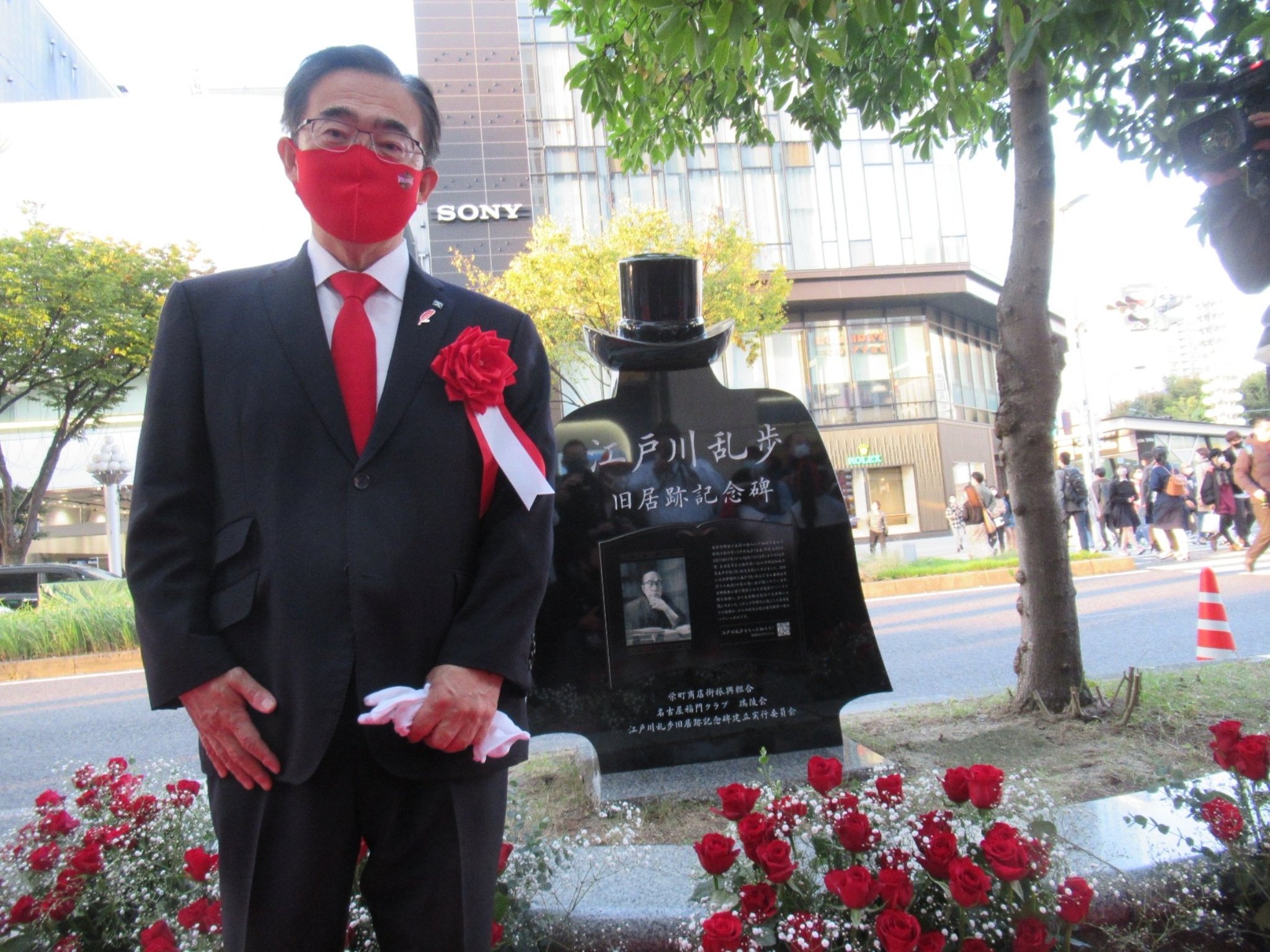 江戸川乱歩旧居跡記念碑プロトタイプ像 江戸川乱歩旧居跡記念碑プロトタイプ像