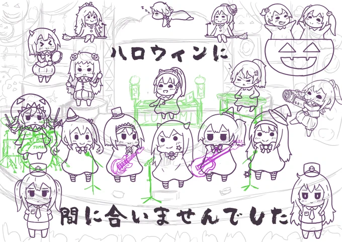 イラストの練習を始めてから
1年ちょっと経ちました

難しい事ばかりで、唯一理解したことは
完成するまでにとても時間がかかること

言い訳・・じゃないです・・違います
イツカカンセイサセマス 