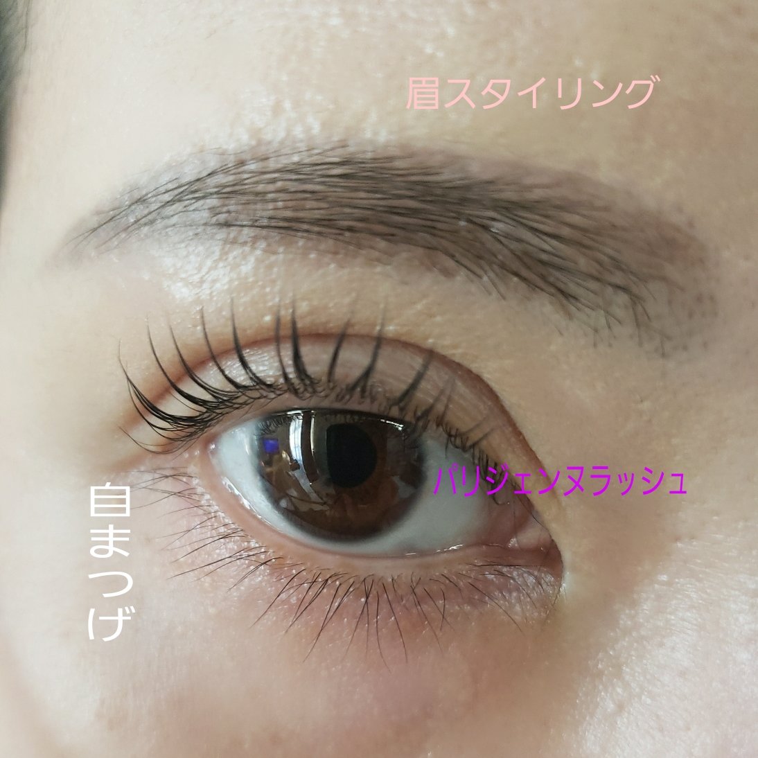 マツエク卒業