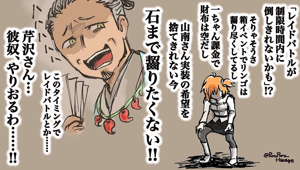 #今月描いた絵を晒そう
えふじおで山南先生沼に落ちていっぱいお絵描きして楽しかった一か月でした。
邪馬台国イベントすごく良かったなぁ〜