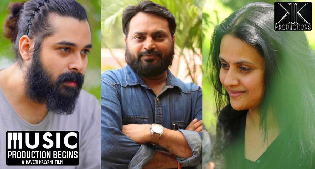 Overseasrights's tweet photo. #K2KProductions welcoming onboard @kk_lyricist for their #ProductionNo1. 
Music Production Begins!!

A @kaverikalyani directorial Multilingual Film 

⭐️ing @ChethanCheenu 
🎶@AchuRajamani

@K2KProduction #KaveriKalyani 
Stay Tuned! https://t.co/Ubrsoalb1v