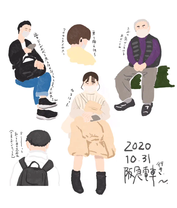 本日のクロッキー
前回は線で描いたので今回は面を意識してクロッキー
面で描く方が断然やりやすかったです
(なんか帰りの方が上達しているような気がします) 