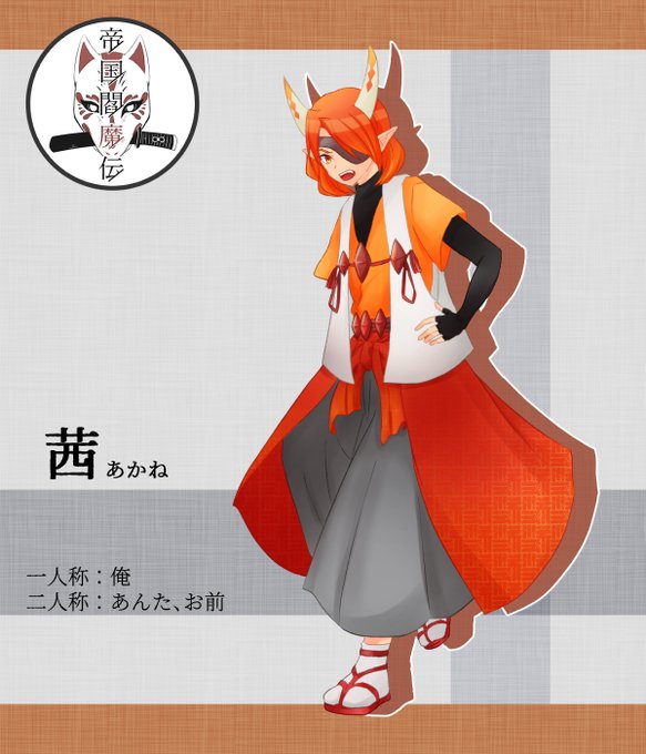 足軽のtwitterイラスト検索結果 足軽のtwitterイラスト検索結果