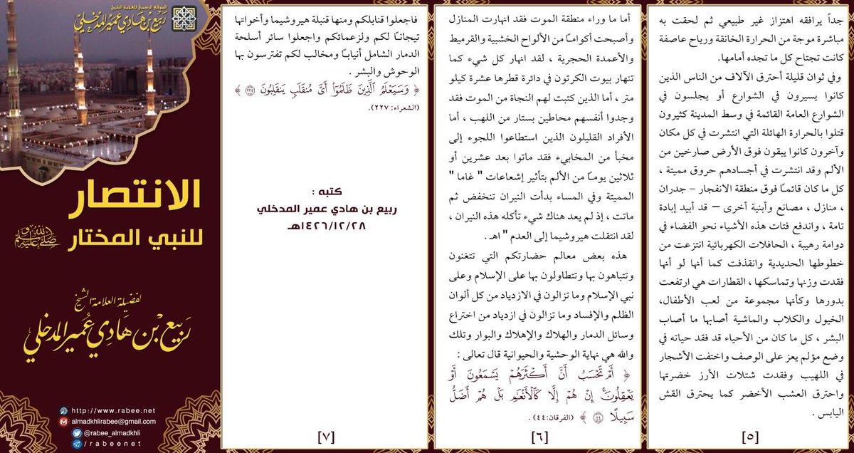 Gl59fcsromacmm