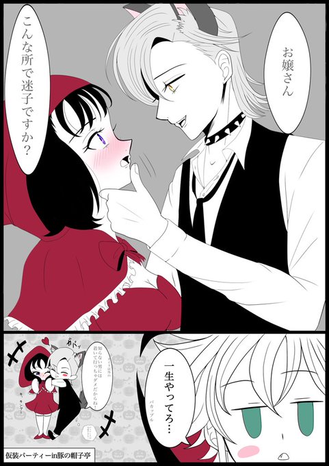 キンディアのtwitterイラスト検索結果 キンディアのtwitterイラスト検索結果