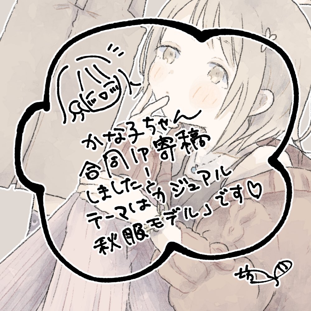 こちらの御本へ寄稿しております。
よろしくお願いします〜? https://t.co/JQx0orcyte 
