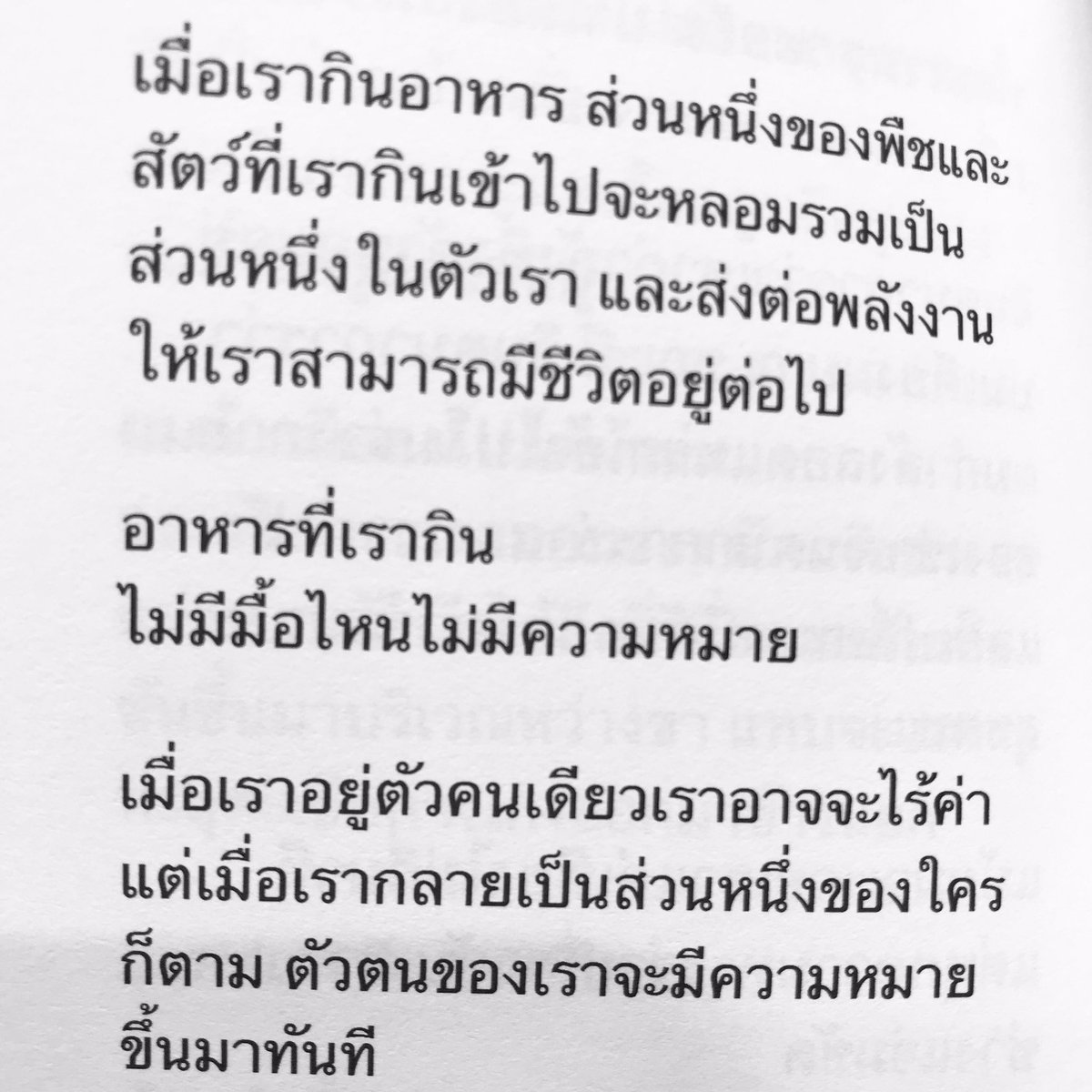 •มายากวี• tweet media