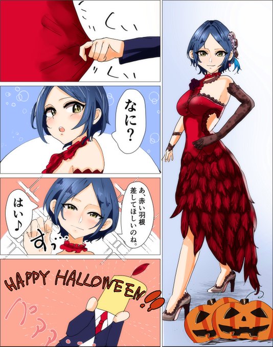 前描いた奴をむりやりハロウィン仕様にしました🎃
来年はちゃんと描く🎃🎃
#一斉奏 