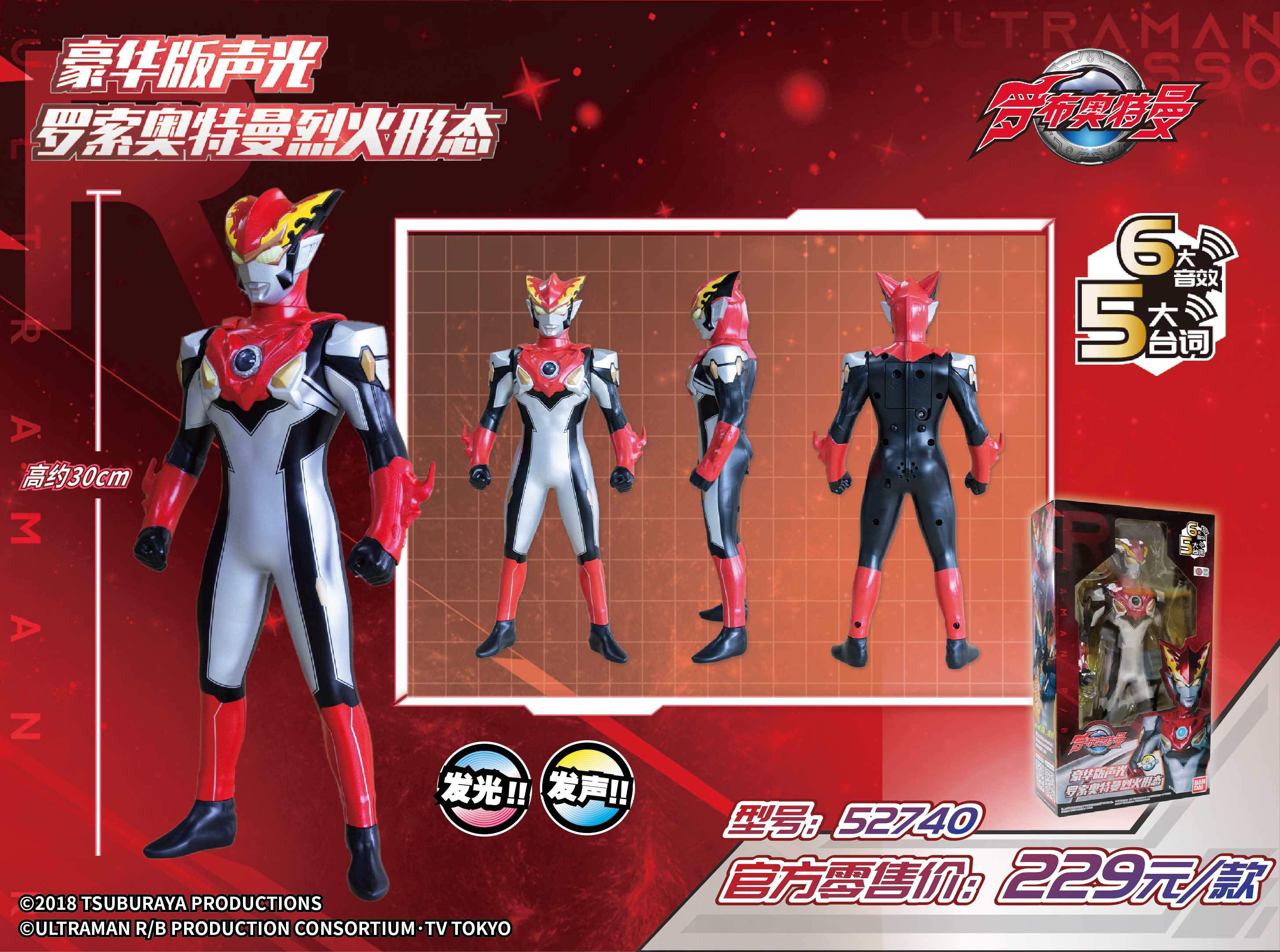ウルトラ超 on Twitter: