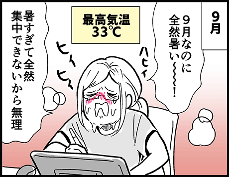 一年通して全然働けなくなった理由 

(続き)
https://t.co/rEvrwzEalx 