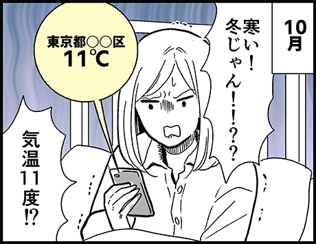 一年通して全然働けなくなった理由 

(続き)
https://t.co/rEvrwzEalx 