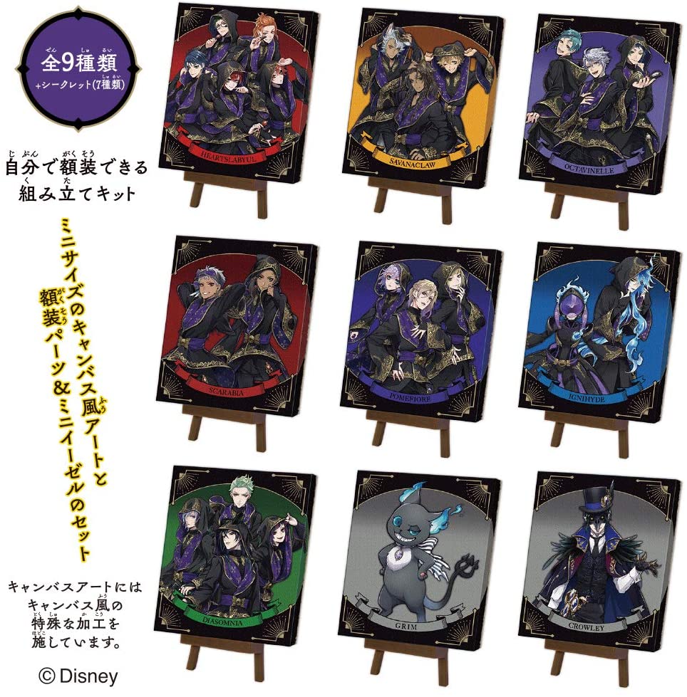 予約受付中】12月16日発売 ミニキャンバスアート／ ＃ツイステッド