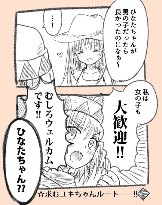 フリーゲーム を含むマンガ一覧 リツイート順 2ページ ツイコミ 仮 フリーゲーム を含むマンガ一覧 リツイート順 2ページ ツイコミ 仮