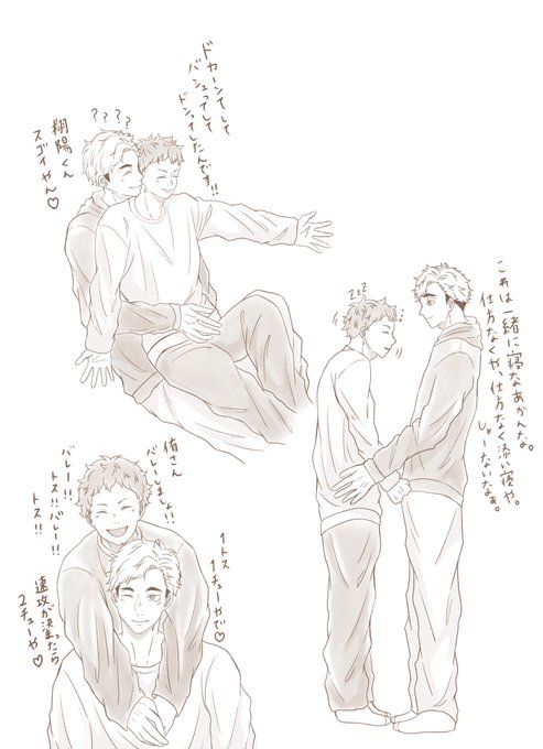 侑日?? 