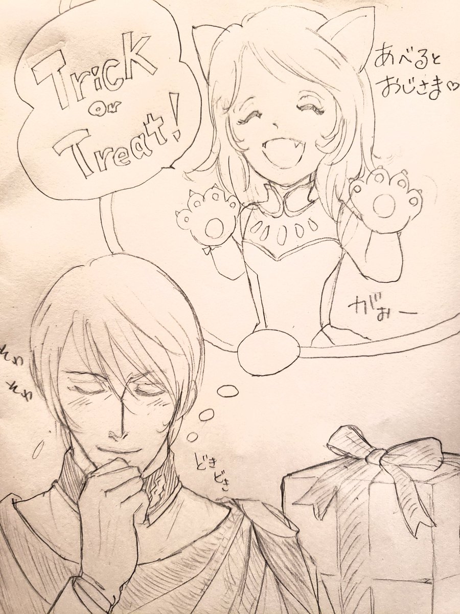 Coret414's tweet photo. ハッピーハロウィーン🎃INガミラス

サーシャは進おじさんがきっと連れて来てくれるから…���っと…

そしてドメル幕僚二人は何か勘違いしているのでしょうか、家の��で怒鳴られたらたまりませんね☺️ https://t.co/dluyLVjvkq
