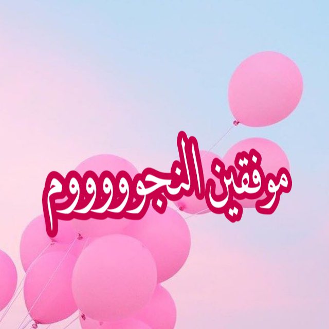 .🔴 #تابعوهم👍
💯ردمتابعه⏰فوري💯
🔥🔥
@_nxr6
<a href="/_87y__/">شوق</a>
@f33gk1
<a href="/r7x_11/">Rawan.</a>
<a href="/A9Q78/">‏꧁꧂ عࣖمۘلاٰقࣗ اٰلرتوۥيۧت ꧁꧂</a>
<a href="/g__07_/">عبدالله الشهري</a>
@_p11va
<a href="/F_OLO_/">35K😎🔴F_OLO_🔴</a>
<a href="/_87y__/">شوق</a>
@qsaii11 
<a href="/Yous4969/">يوسف</a>
@nx_iiive
<a href="/g__07_/">عبدالله الشهري</a>
<a href="/AAljmyly/">Ahmed aljmyly</a>
@A___y____aa
@bint_aljanob_
<a href="/nn22nn2221/">ريـــــــوف</a>
@vvvvds2479https
<a href="/3mory_ahly/">🦀 ؏ــمۘــۏڔې 🦀</a> 
<a href="/N_70_7/">نوفا</a>
<a href="/estgfar44/">استغفار</a>