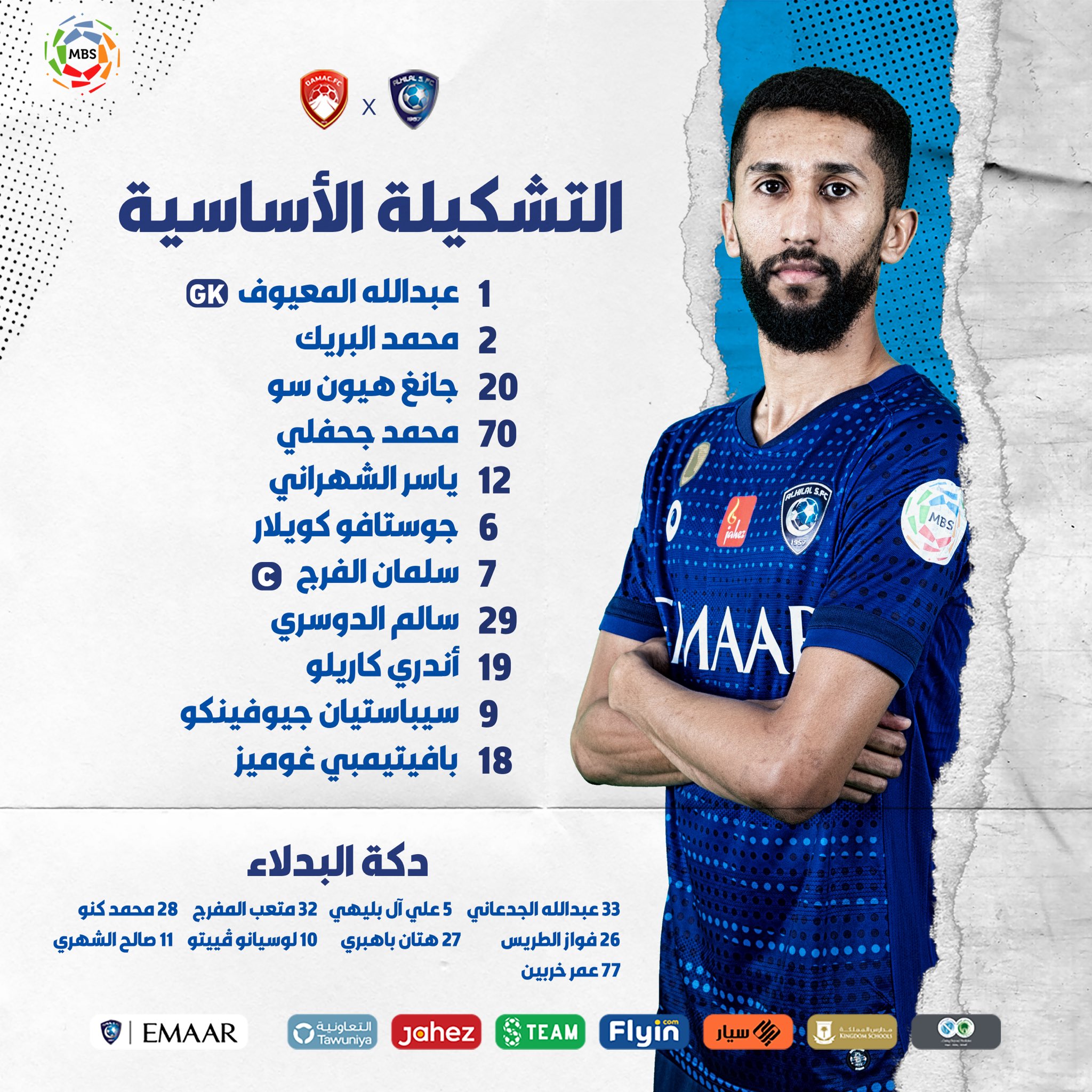الصورة