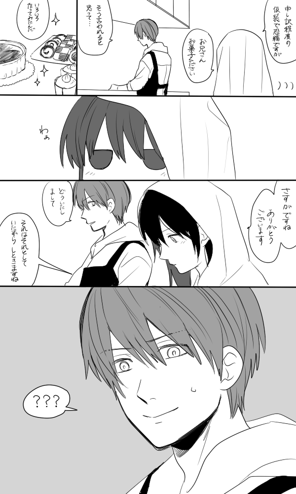 ハッピーハロウィン 
