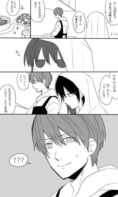 ハッピーハロウィン 
