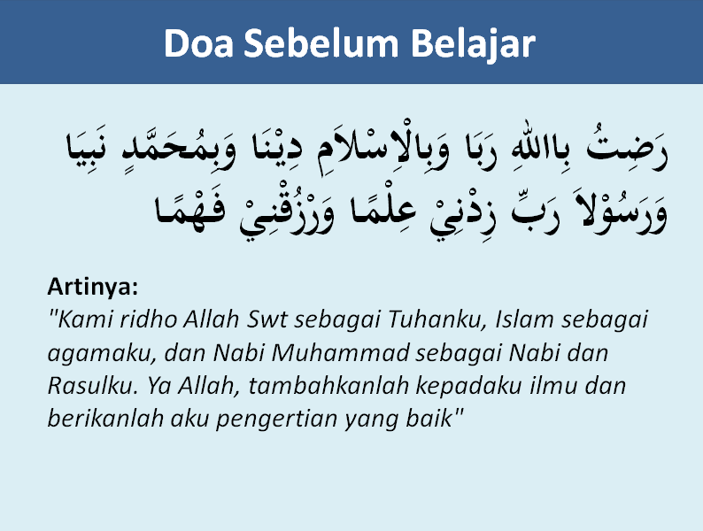 Doa Sebelum Belajar Rabbi Zidni Ilman Warzuqni Fahman - Dakwah Islami