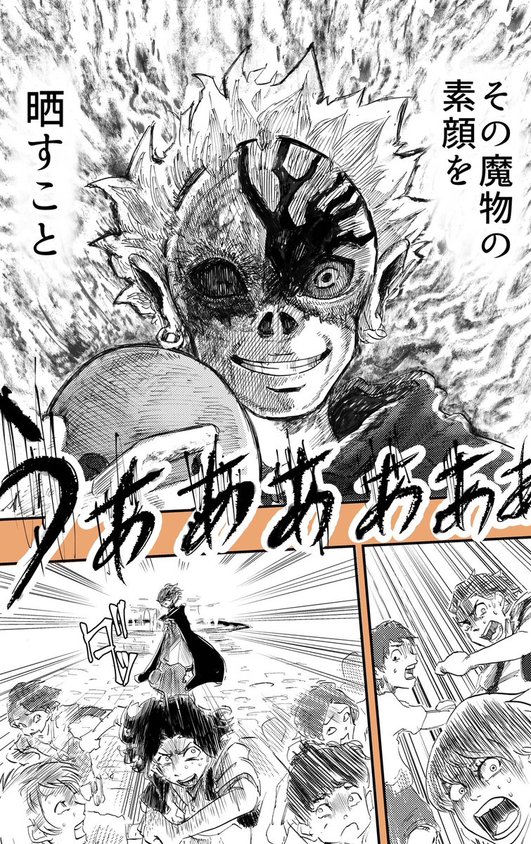 去年ハロウィンの時用に描いた漫画 
