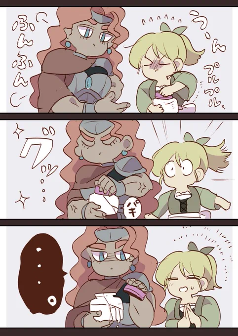 【創作百合】女戦士とウェイトレスちゃん。空いたけど… 