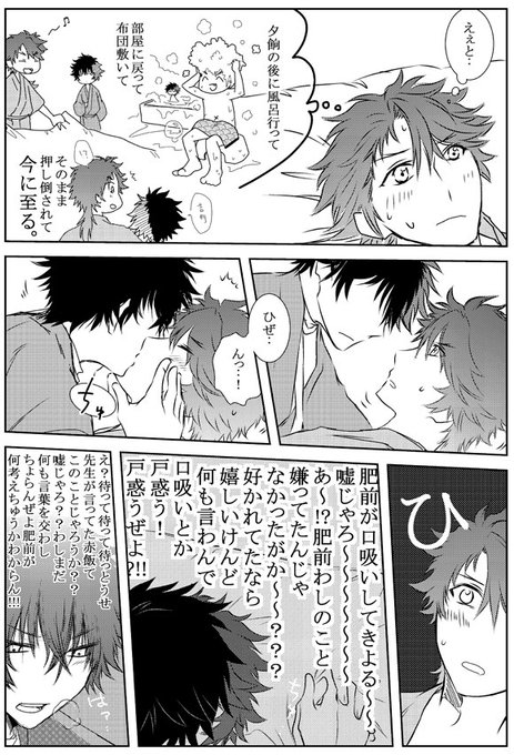 むつ受けはいいぞ を含むマンガ一覧 リツイート順 4ページ ツイコミ 仮 むつ受けはいいぞ を含むマンガ一覧 リツイート順 4ページ ツイコミ 仮