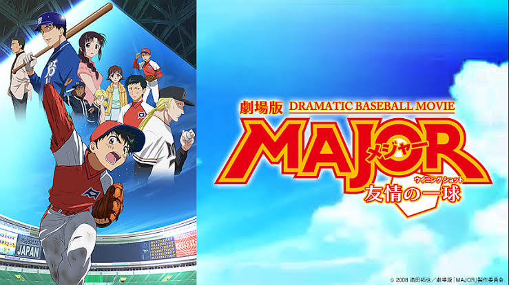 劇場版MAJOR メジャー 友情の一球 (2008日)
BS222 トゥエルビ
2020/11/1(日) 19:00-21:00
#bs12
#アニメーション
#日本 https://t.co/0aq7I8aZY9