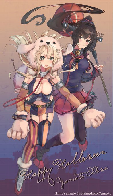 Halloween2020🎃🍭🍬#艦これ  #2020ハロウィン #今月描いた絵を晒そう 