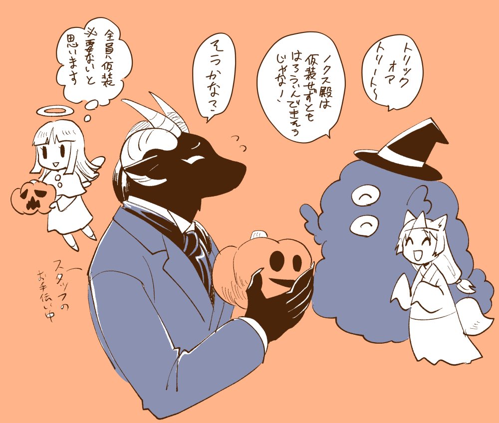 そういえば創作キャラにハロウィンっぽいやつらいたじゃんと思って急いで描きました 