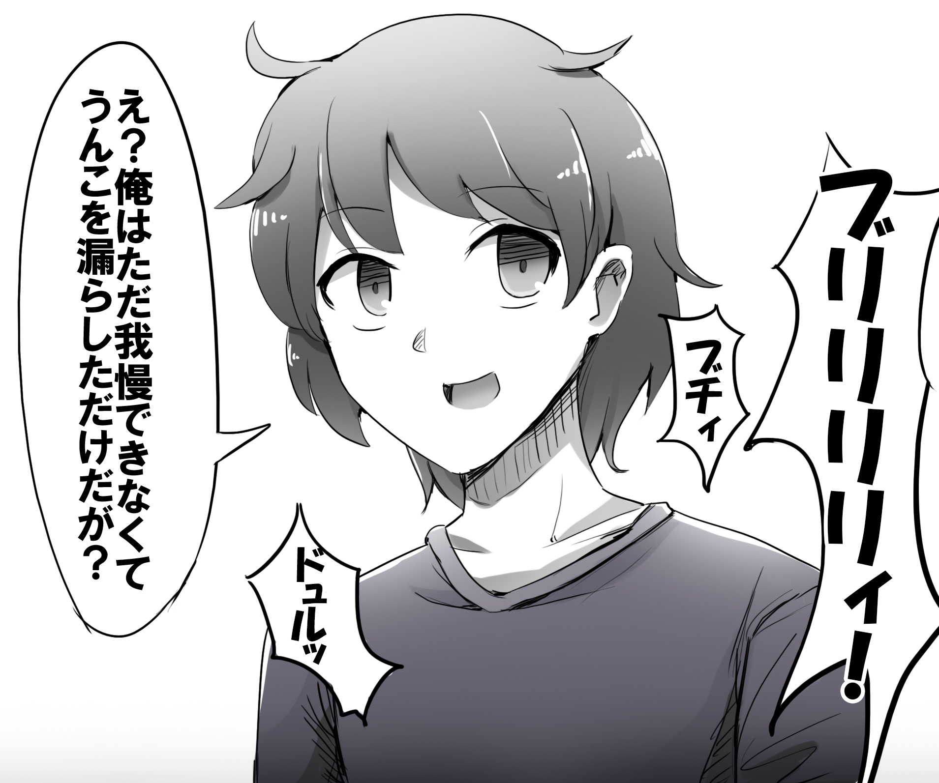 Diz なろう主人公になって絶望的状況を乗り切ろうとする男 T Co Uqqkpqz5gn Twitter
