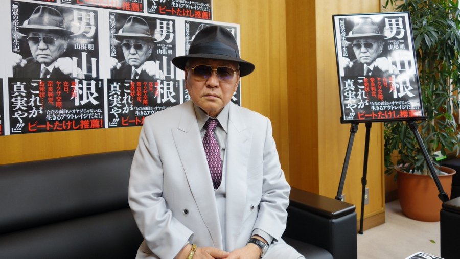 山根明の名言や指揮 なんjも 奥さんや子供家族は プロフや戦績は あなたとつながりたい 懸け橋ノート