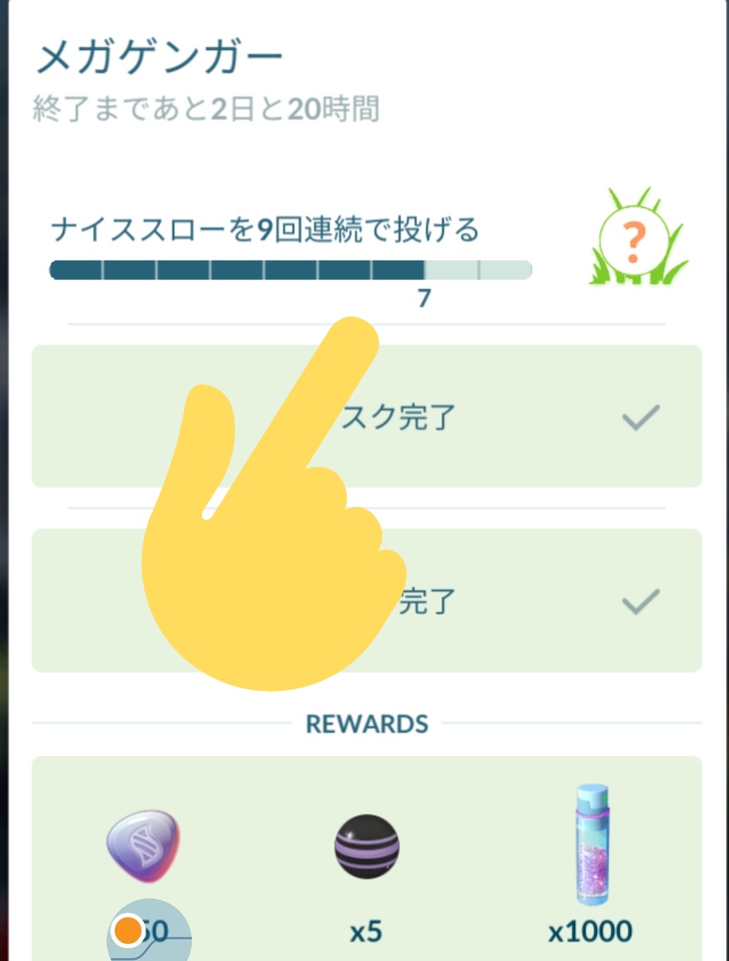 ナイススロー Twitter Search Twitter