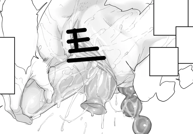おもちゃ二つ挿入まんこ(R18)
#きょうのまんこ 