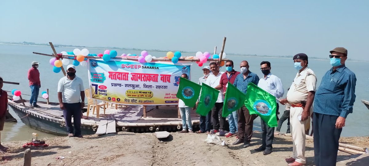 SaharsaSveep's tweet photo. सलखुआ प्रखंड अंतर्गत कोशी दियारा क्षेत्र में मध्य विद्यालय, चिड़ैया,पंचायत-अलानी के प्रांगण में मतदाता जागरूकता कार्यक्रम का आयोजन स्वीप कोषांग, सहरसा के तत्वाधान में प्रखंड स्वीप कोषांग,सलखुआ द्वारा किया गया। https://t.co/dSwwYimw93