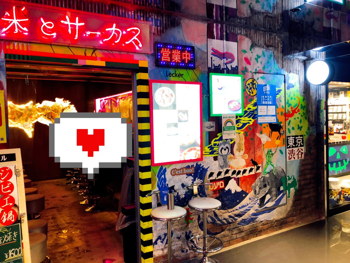 みんなの 米とサーカス すき焼き 口コミ 評判 食べたいランチ 夜ごはんがきっと見つかる ナウティスイーツ