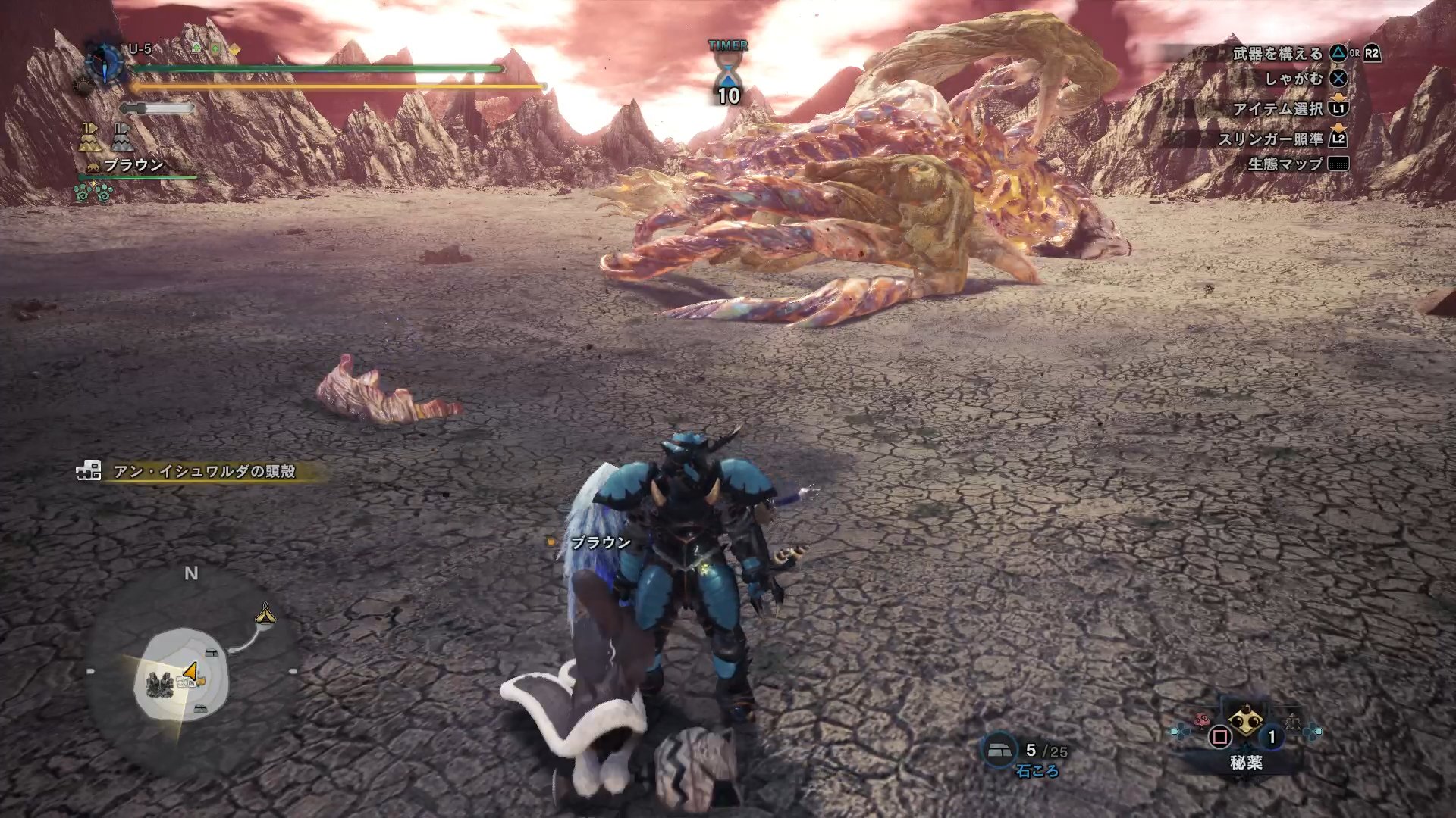 バナナ アンイシュの頭破壊一人なら余裕だった ボルボロスみたいに頭落ちてビビった Mhwib Ps4share T Co 3oet9ehtu2 Twitter