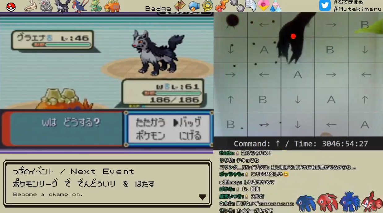 むてきまるちゃんねる Mutekimaru Channel なんと 四天王戦が始まったようです ですが ボックスで手持ちを1匹預けてしまったみたい 只今ライブ配信中 3044h ポケモンリーグ編 ペットの魚でポケモンクリア Clear The Pokemon With Fish 作業 むてきまるちゃんねる Mutekimaru Channel なんと 四天王戦が始まったようです ですが ボックスで手持ちを1匹預けてしまったみたい 只今ライブ配信中 3044h ポケモンリーグ編 ペットの魚でポケモンクリア Clear The Pokemon With Fish 作業