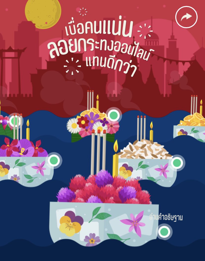 therxtrd's tweet photo. เย่ https://t.co/Fv9AUN5rBQ