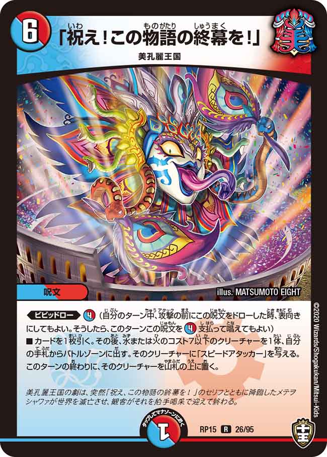 デネブログ on X: