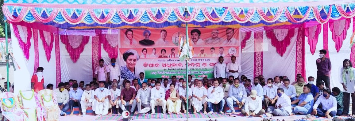 NabaKumarMishr1's tweet photo. Observation of KISAN ADHIKAR DIVAS and SATYAGRAHA by DCC, Boudh,Odisha on 31.10.2020 https://t.co/lDnU5rkKwb