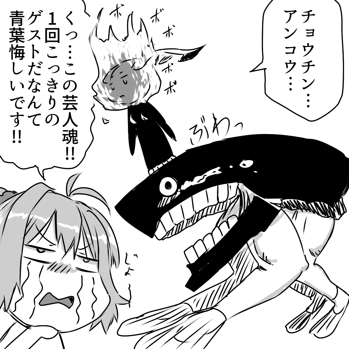 艦これ 出演待機組の突き上げが激しいので離島棲活の再出演は難しいのだった 艦これ 猫太郎 鳥海本7月エア委託か8月に嵐本と同時の漫画 艦これ 出演待機組の突き上げが激しいので離島棲活の再出演は難しいのだった 艦これ 猫太郎 鳥海本7月エア委託か8月に嵐本と同時の漫画